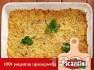 Рецепта Класически картофен пататник на фурна - лесна и бърза рецепта